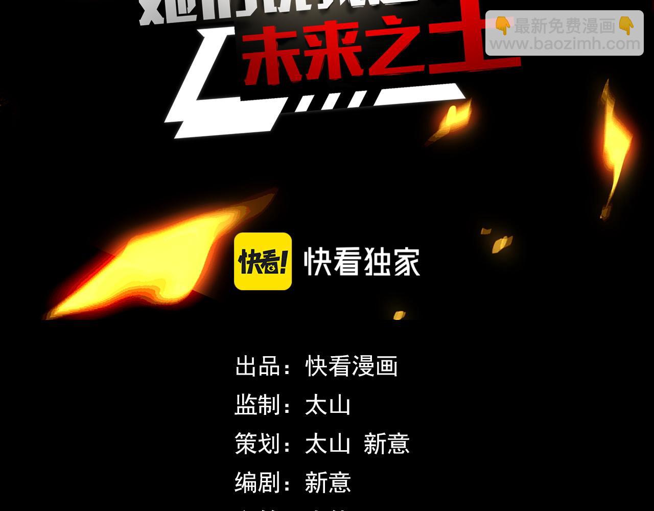 第50话 如何提升叶宁的实力？(1/3)-第50话