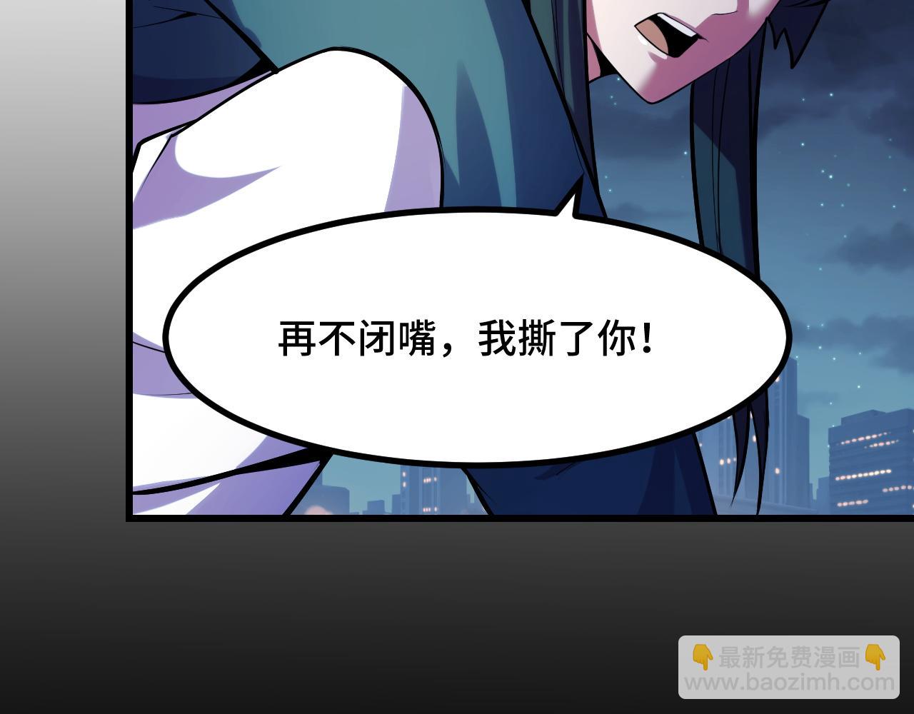 第50话 如何提升叶宁的实力？(1/3)-第50话