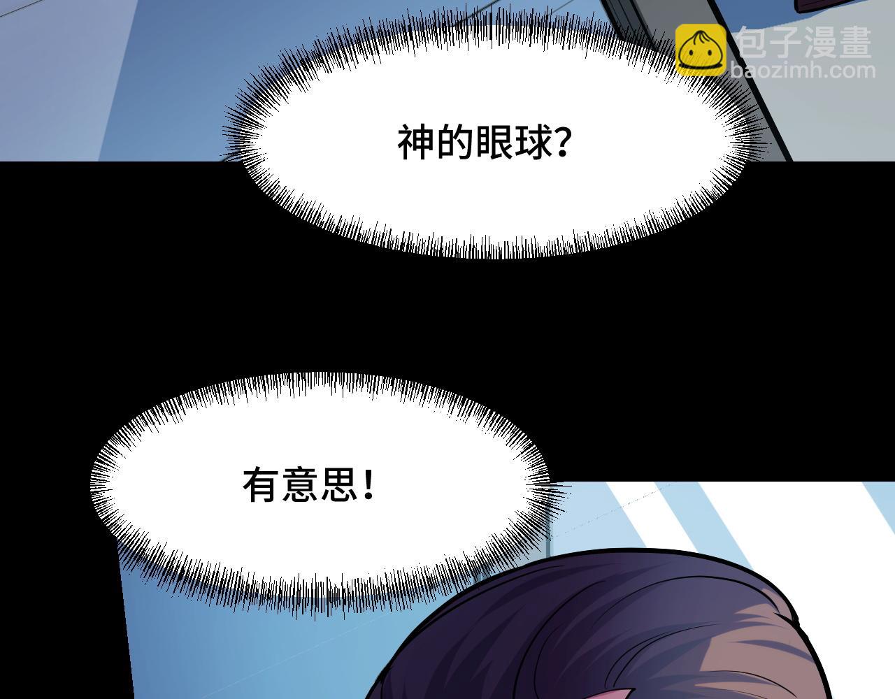 第50话 如何提升叶宁的实力？(1/3)-第50话