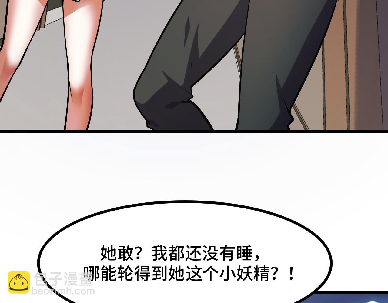 第50话 如何提升叶宁的实力？(1/3)-第50话