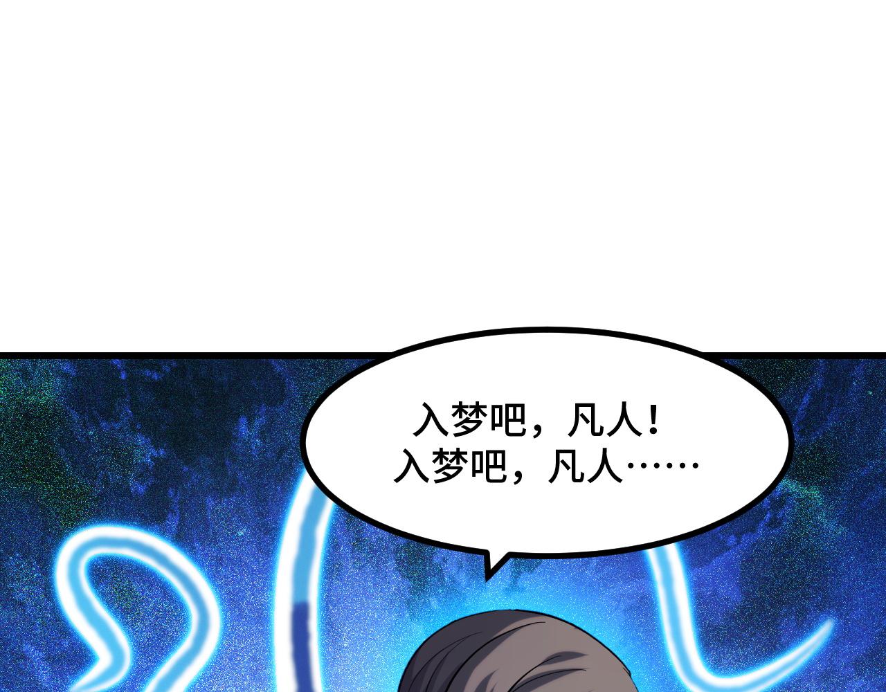 第50话 如何提升叶宁的实力？(1/3)-第50话