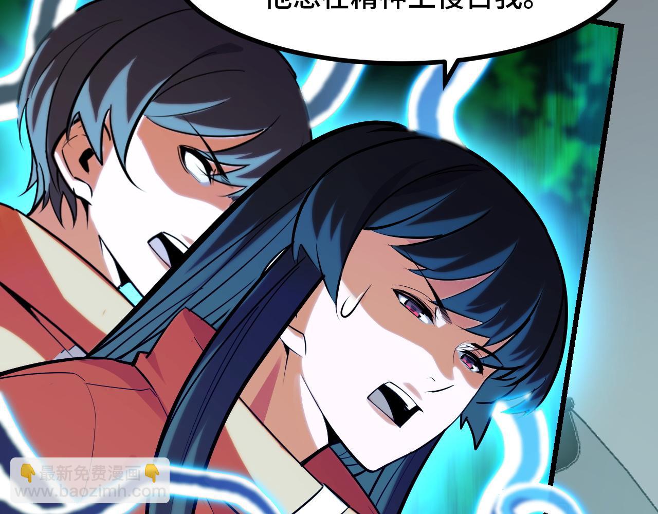 第50话 如何提升叶宁的实力？(1/3)-第50话