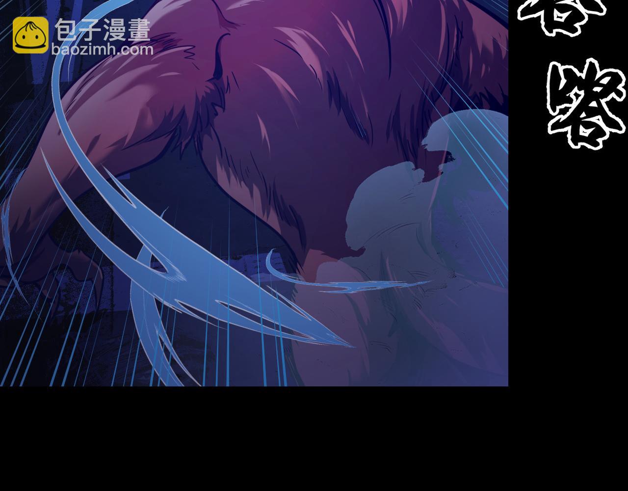 第4话 守株待狗(1/3)-第4话