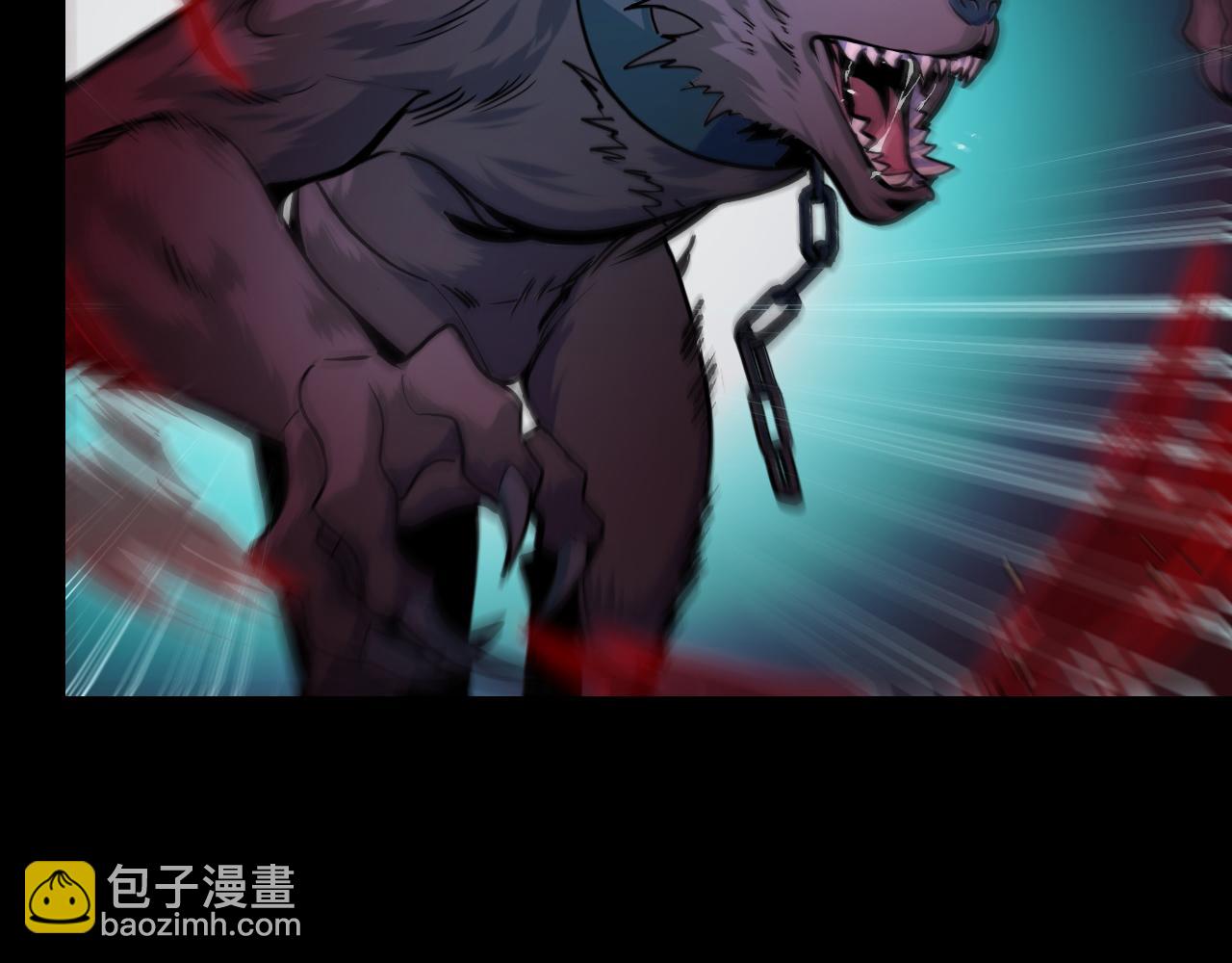 第4话 守株待狗(1/3)-第4话