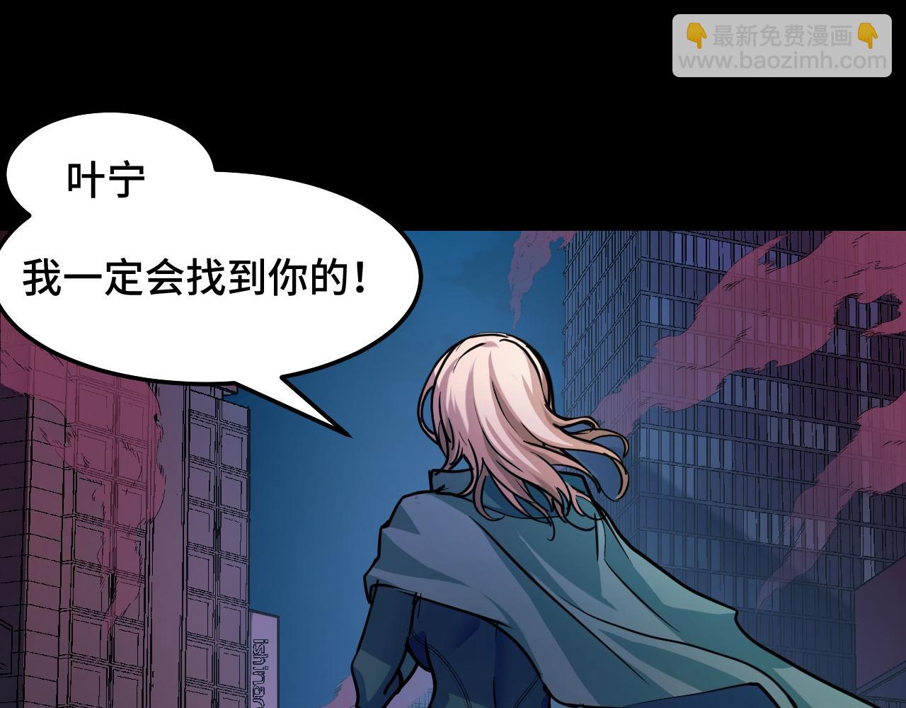 第4话 守株待狗(1/3)-第4话