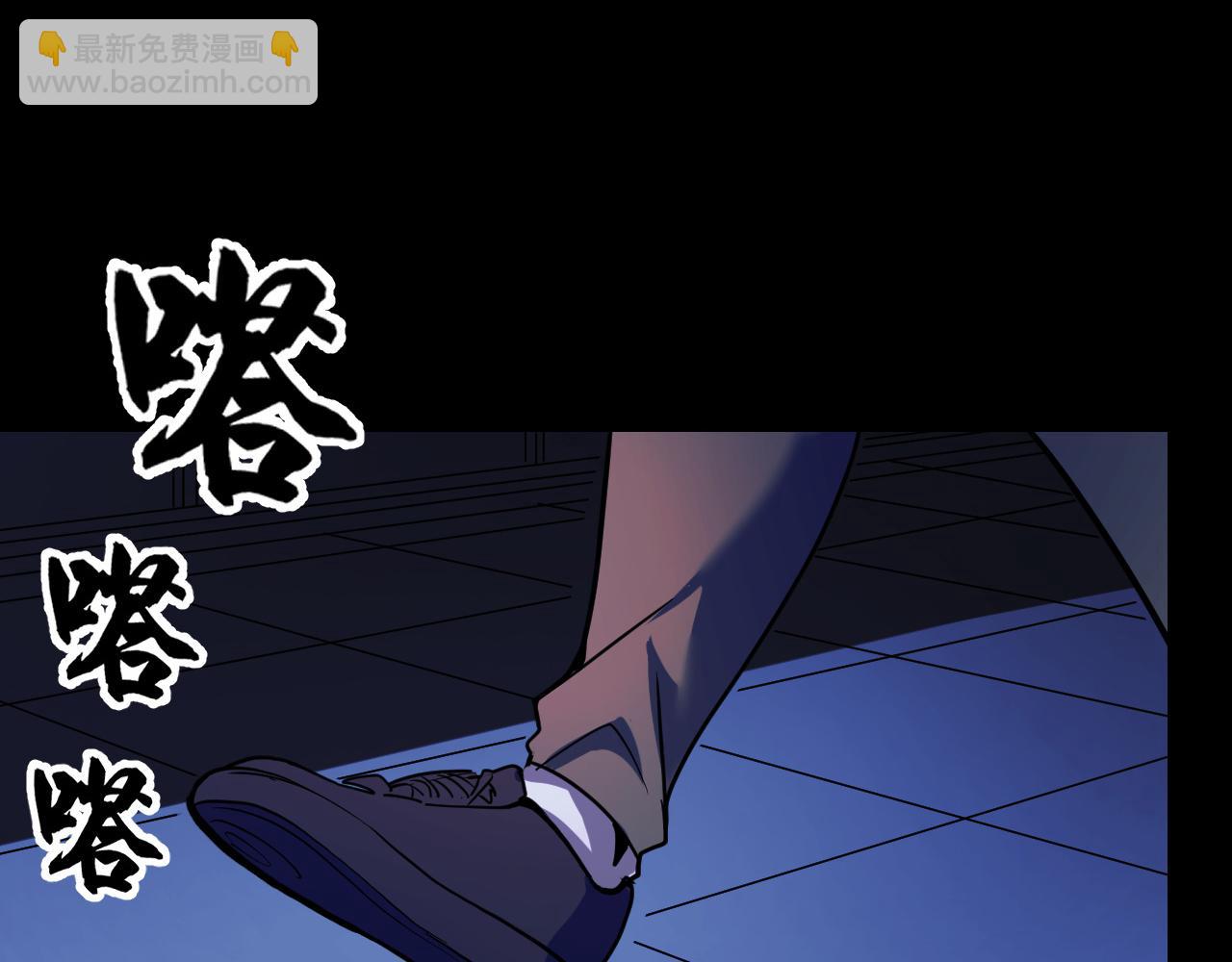 第4话 守株待狗(1/3)-第4话