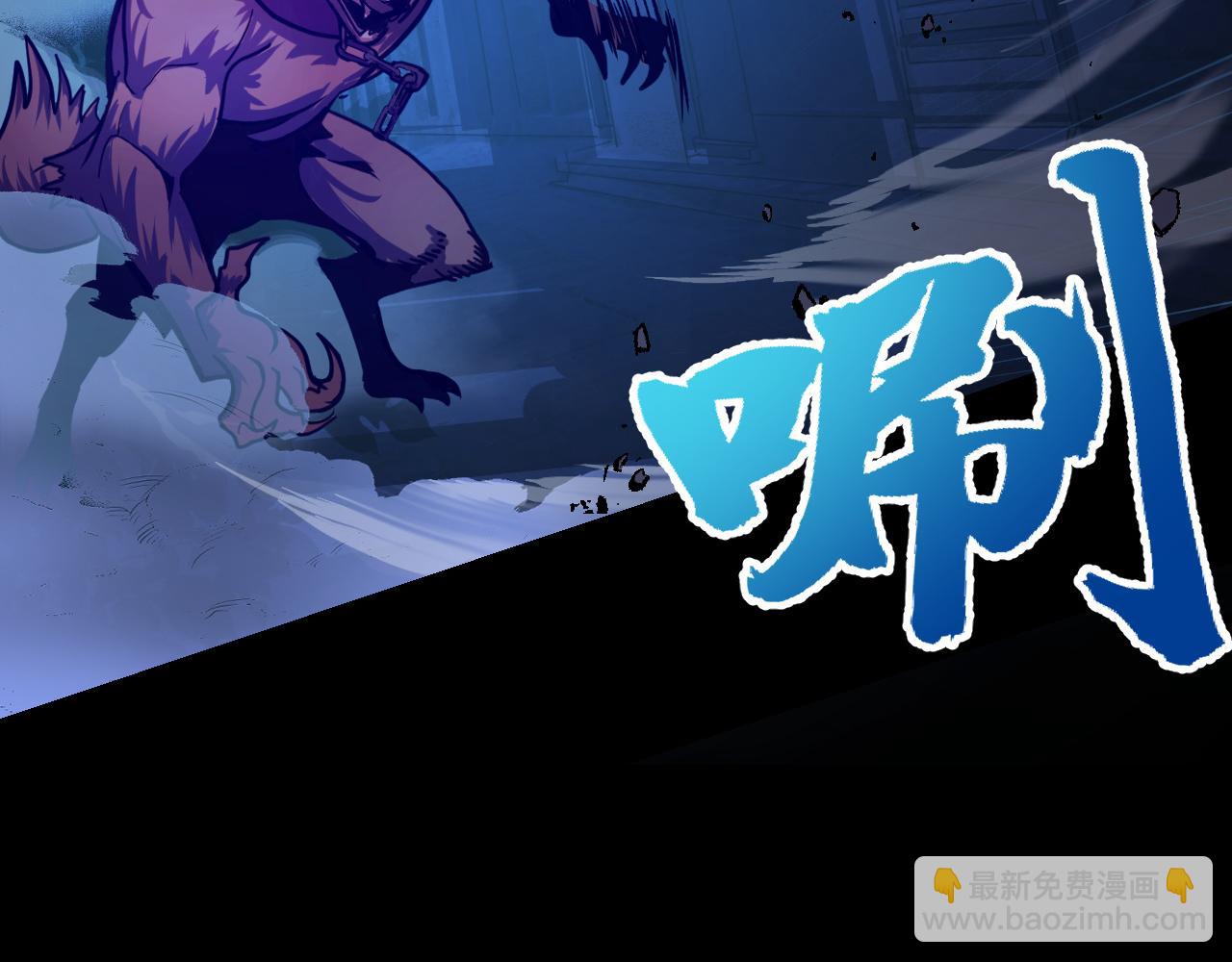 第4话 守株待狗(1/3)-第4话