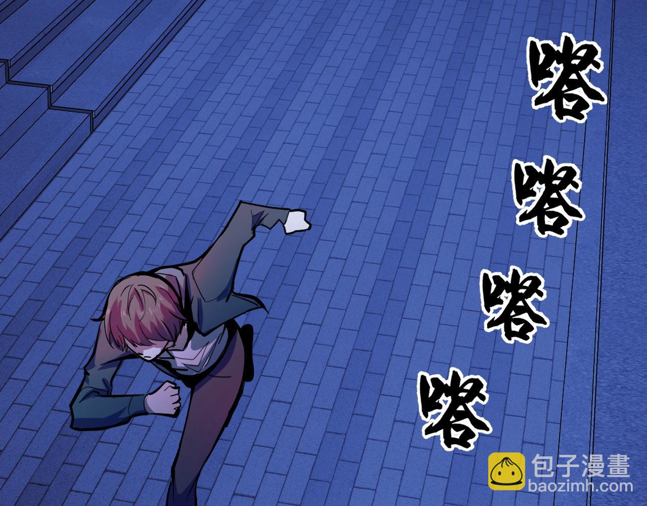 第4话 守株待狗(1/3)-第4话