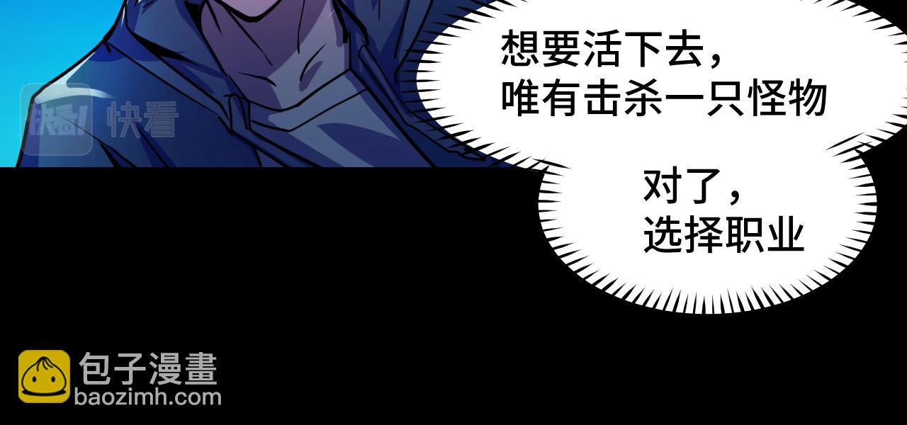 第4话 守株待狗(1/3)-第4话