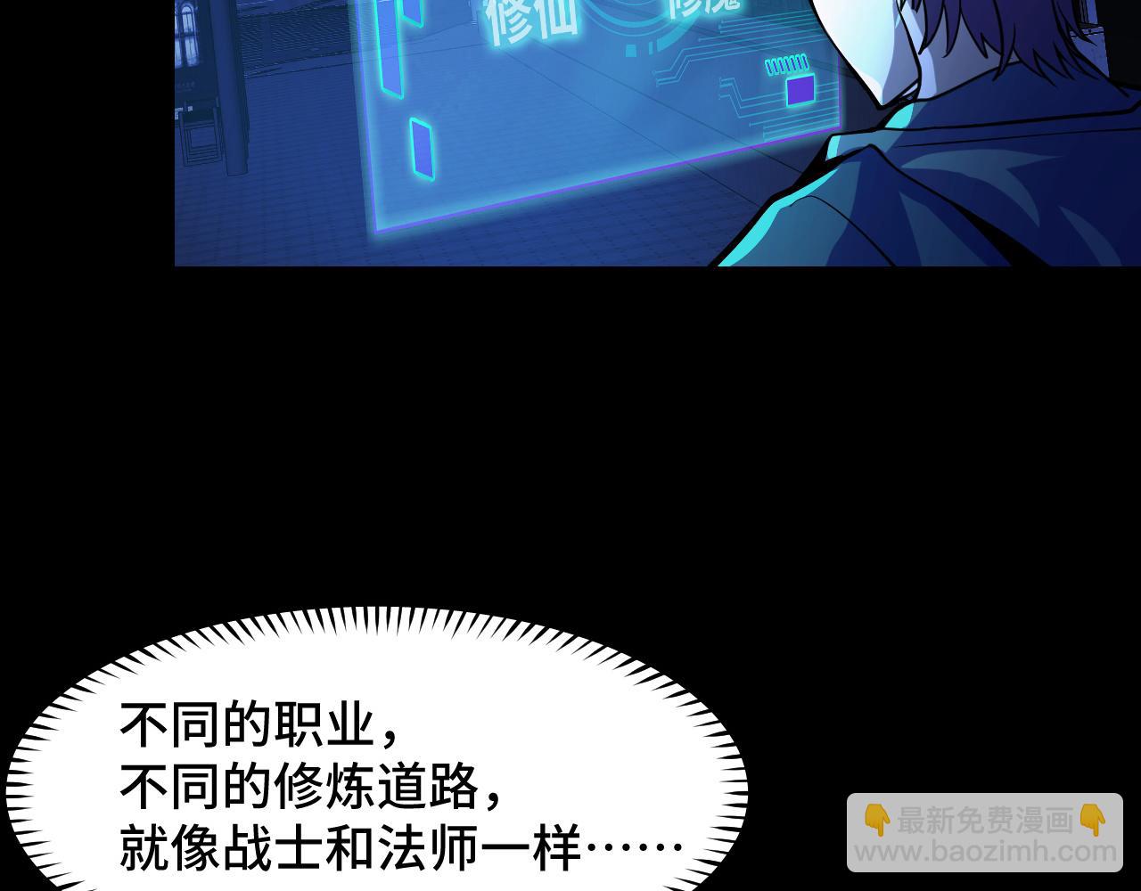 第4话 守株待狗(1/3)-第4话