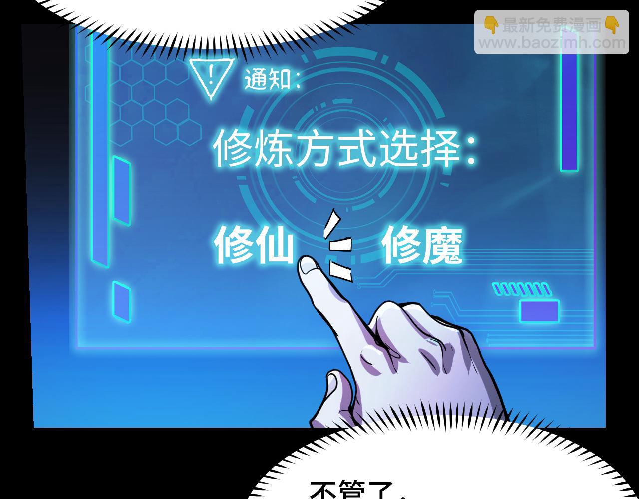 第4话 守株待狗(1/3)-第4话