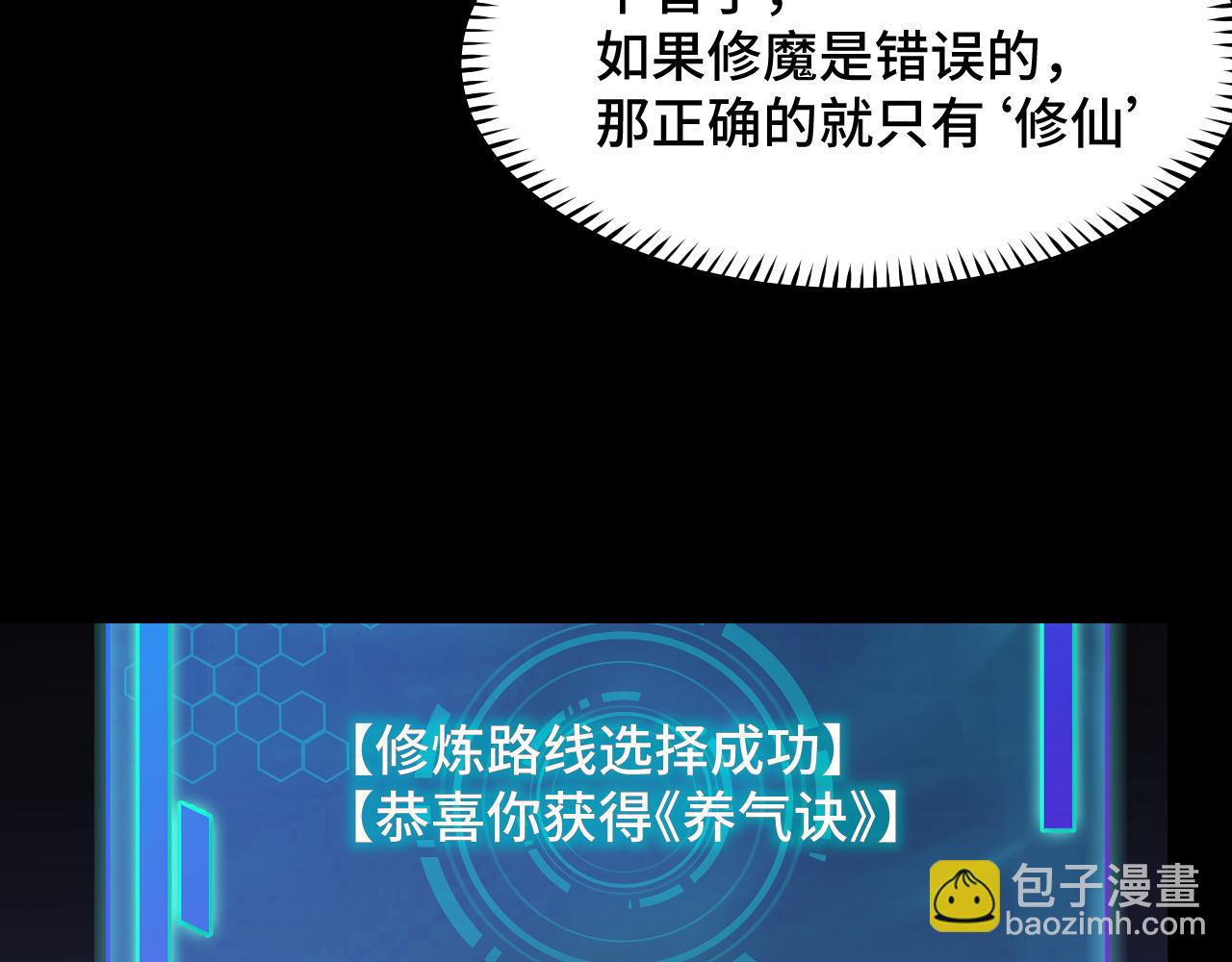 第4话 守株待狗(1/3)-第4话