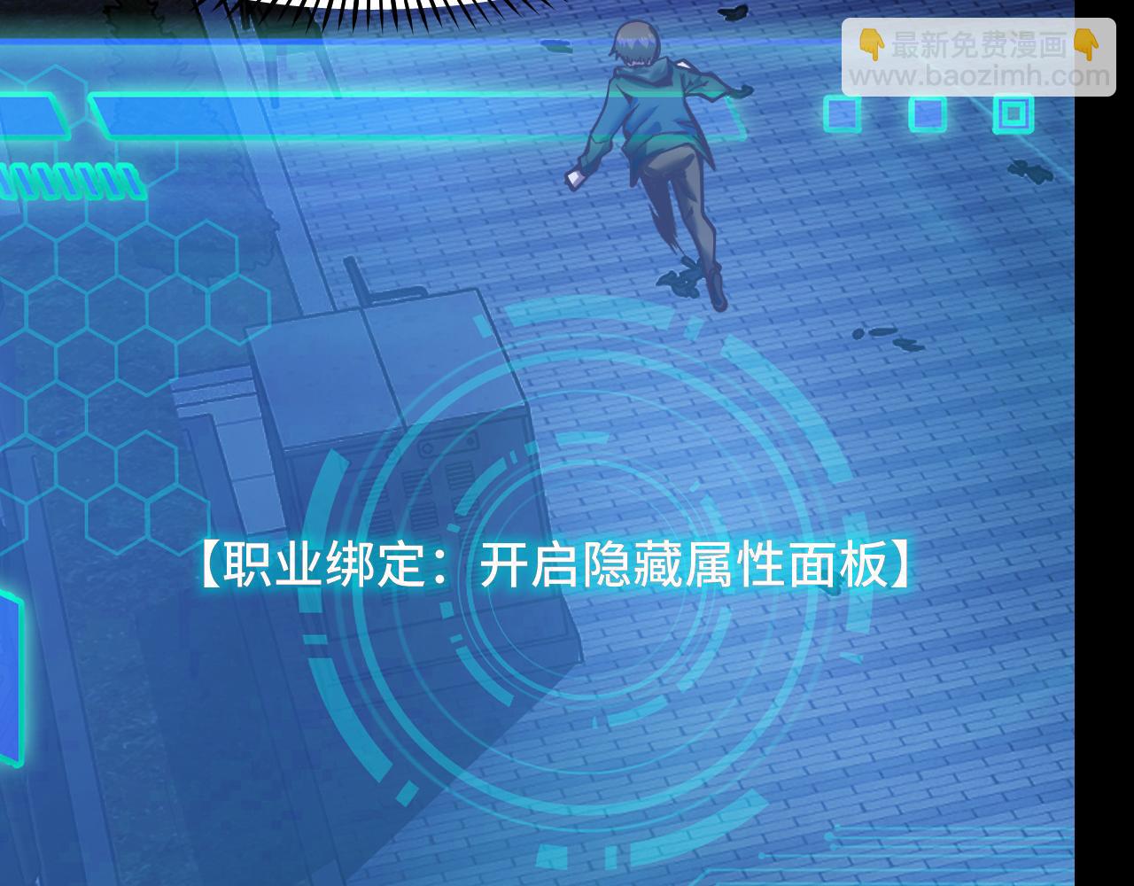 第4话 守株待狗(1/3)-第4话