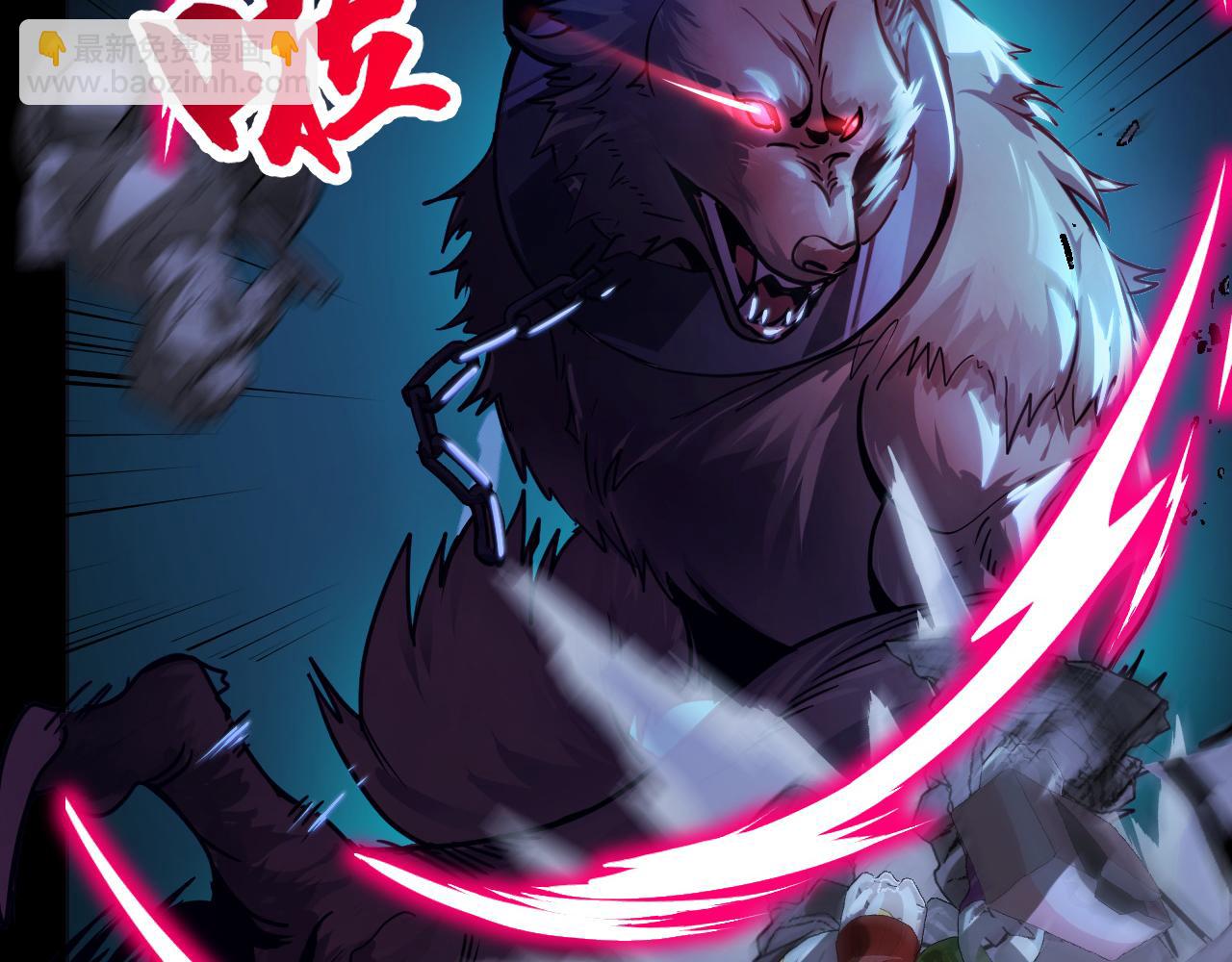 第4话 守株待狗(1/3)-第4话