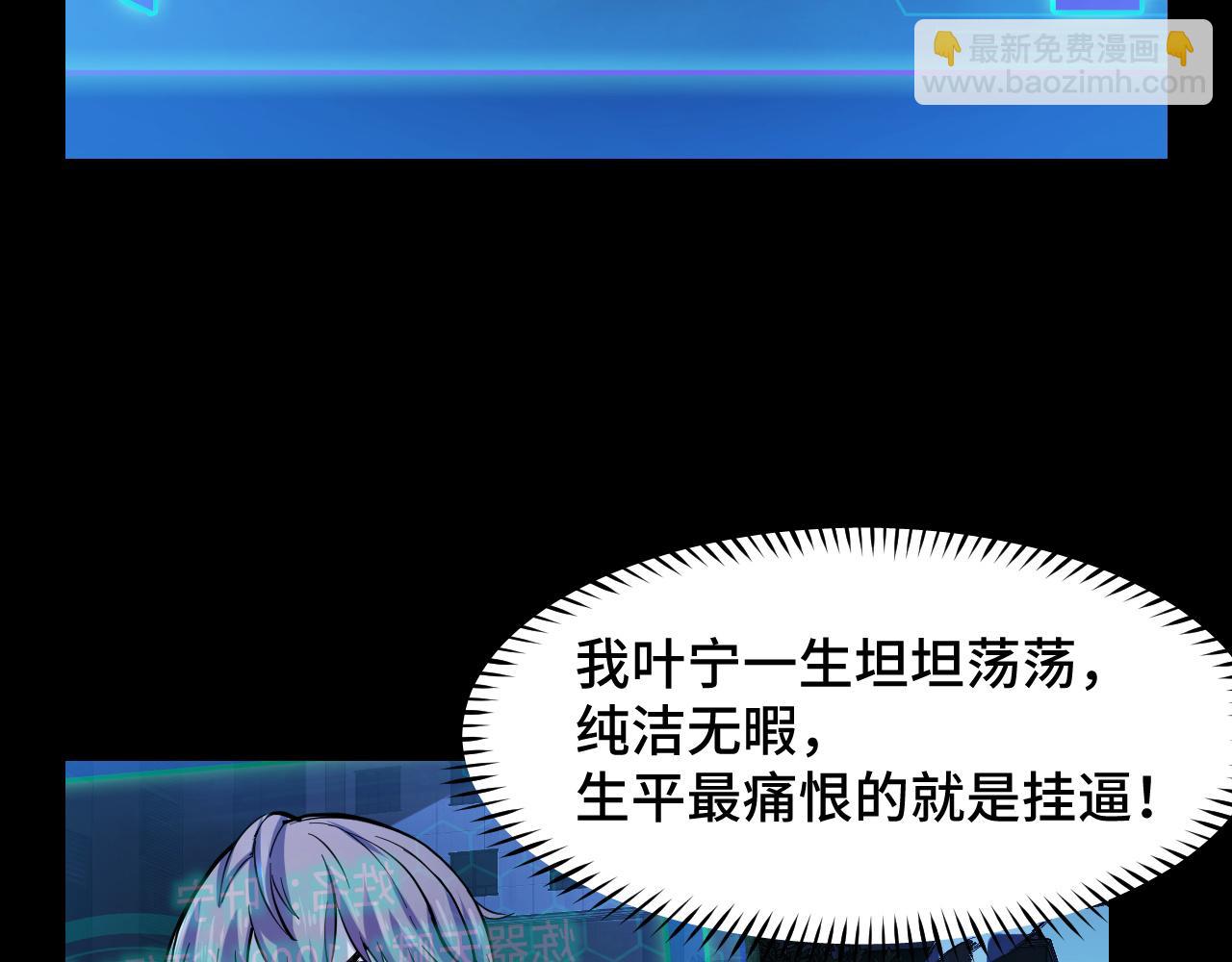 第4话 守株待狗(1/3)-第4话