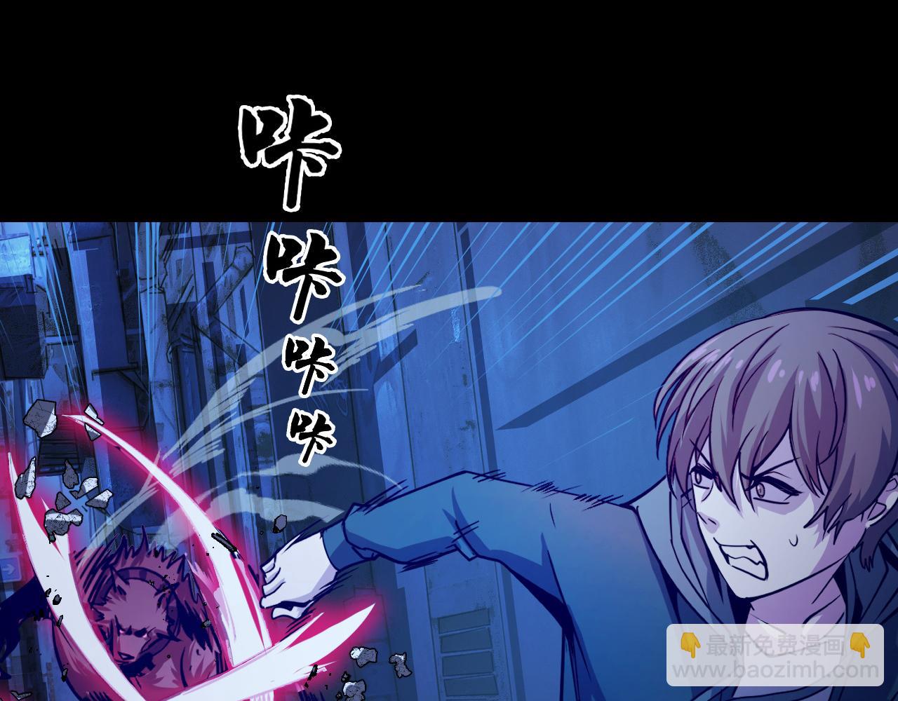 第4话 守株待狗(1/3)-第4话