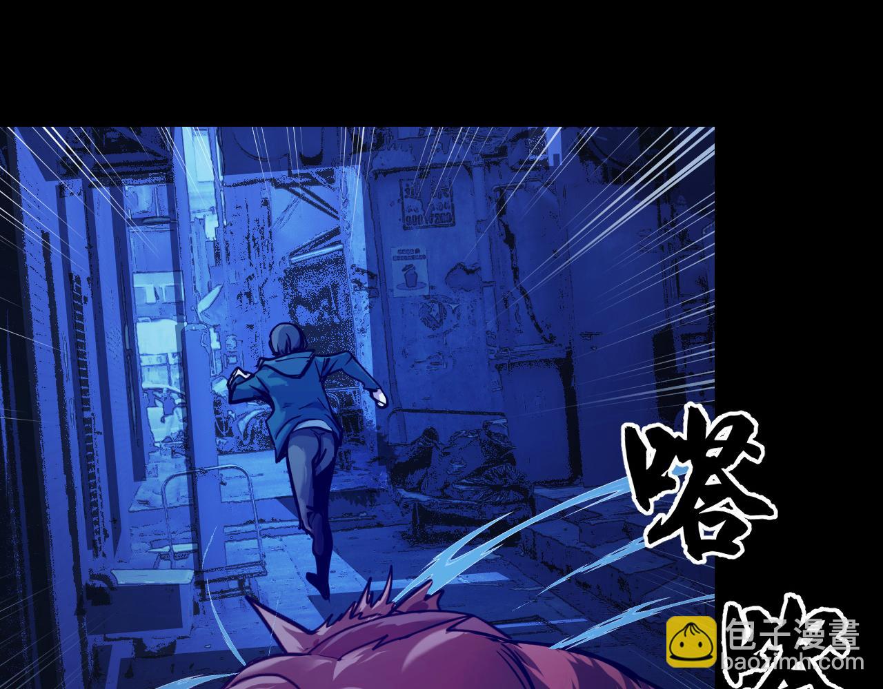 第4话 守株待狗(1/3)-第4话