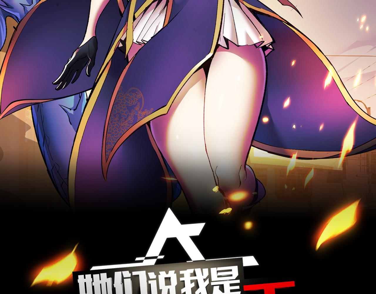 第52话 意识世界(1/4)-第52话