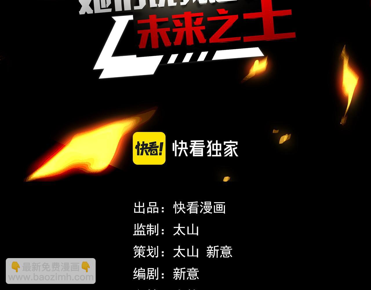 第52话 意识世界(1/4)-第52话