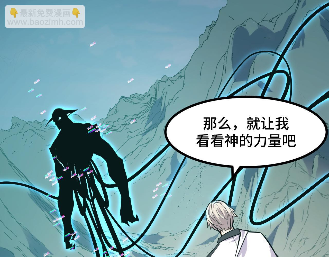 第52话 意识世界(1/4)-第52话