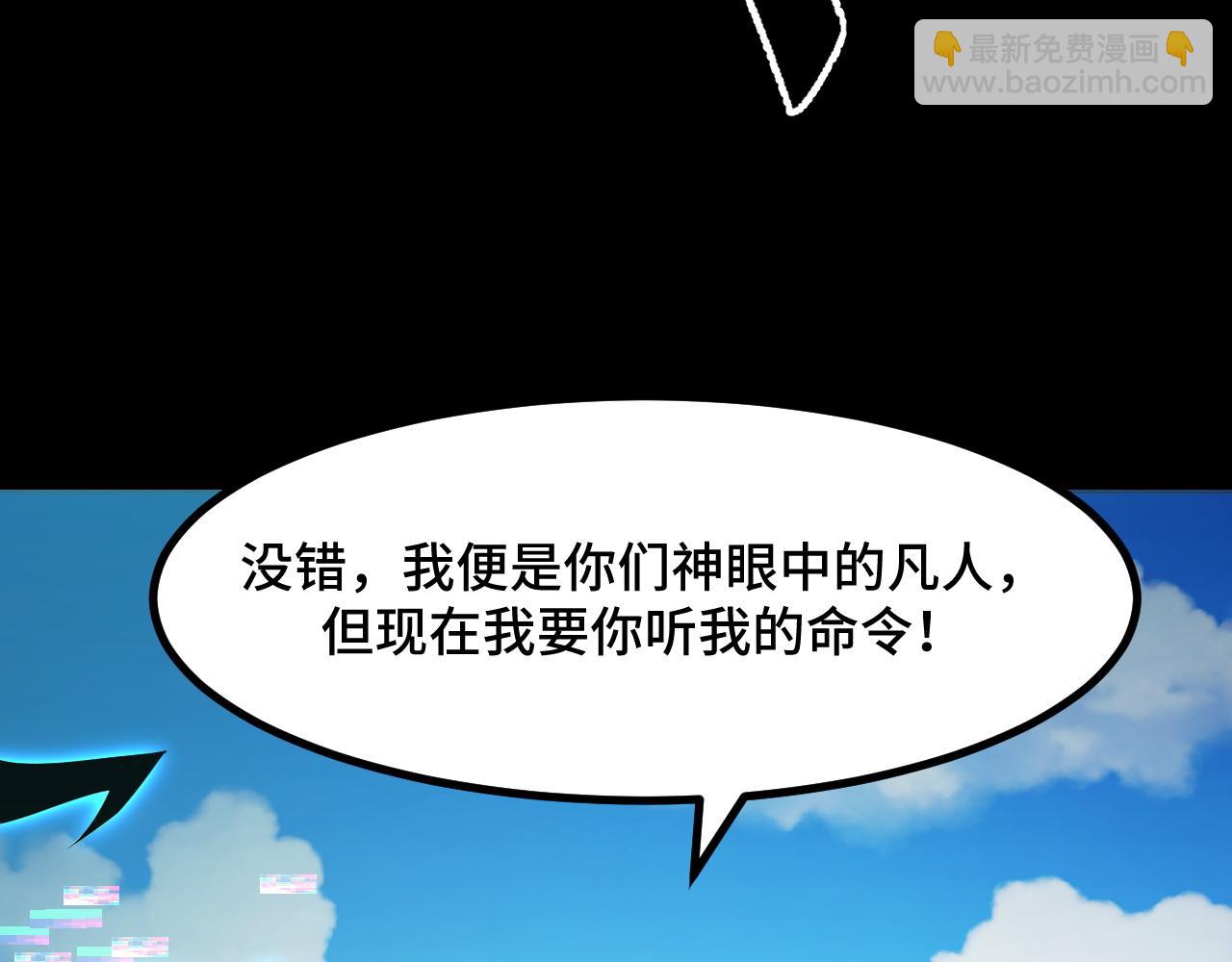 第52话 意识世界(1/4)-第52话