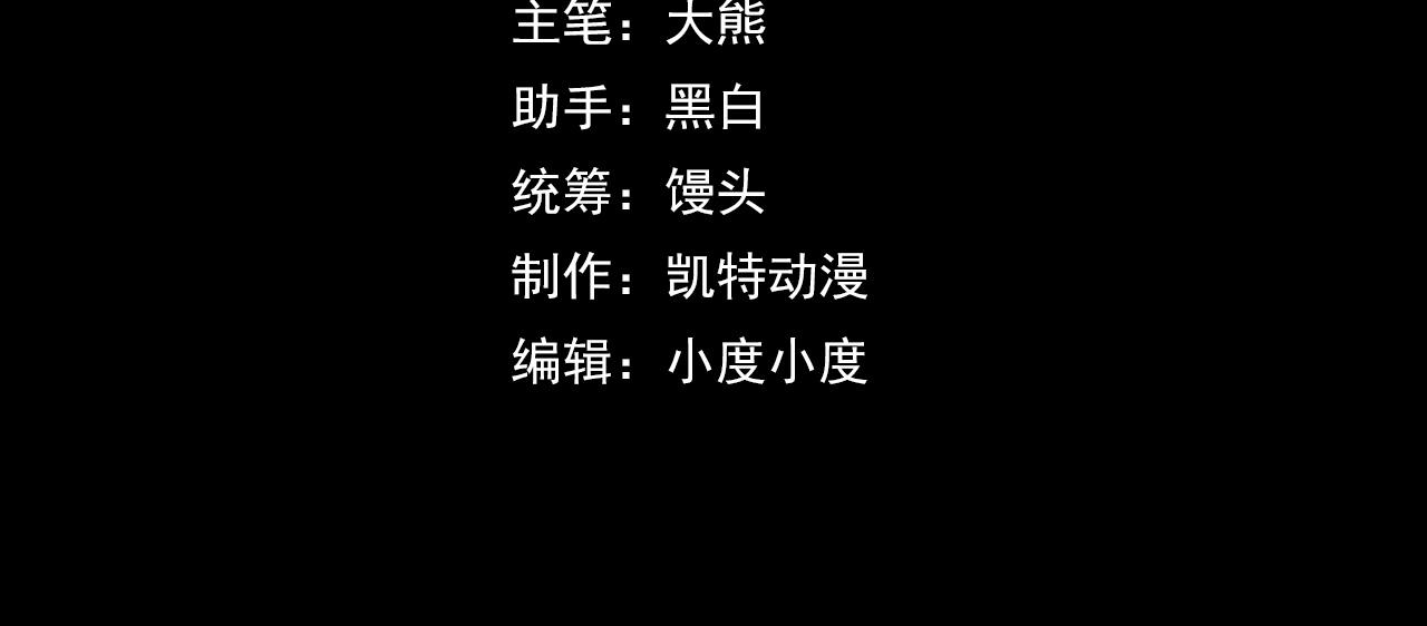 第52话 意识世界(1/4)-第52话