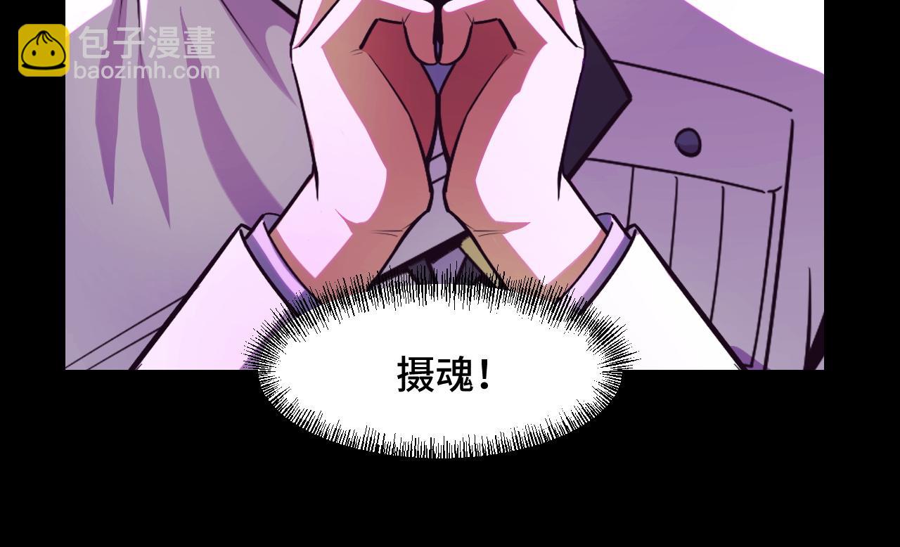 第52话 意识世界(1/4)-第52话