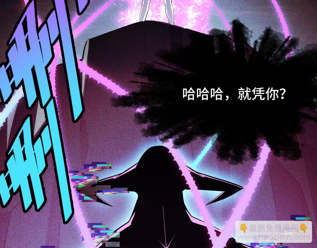 第52话 意识世界(1/4)-第52话