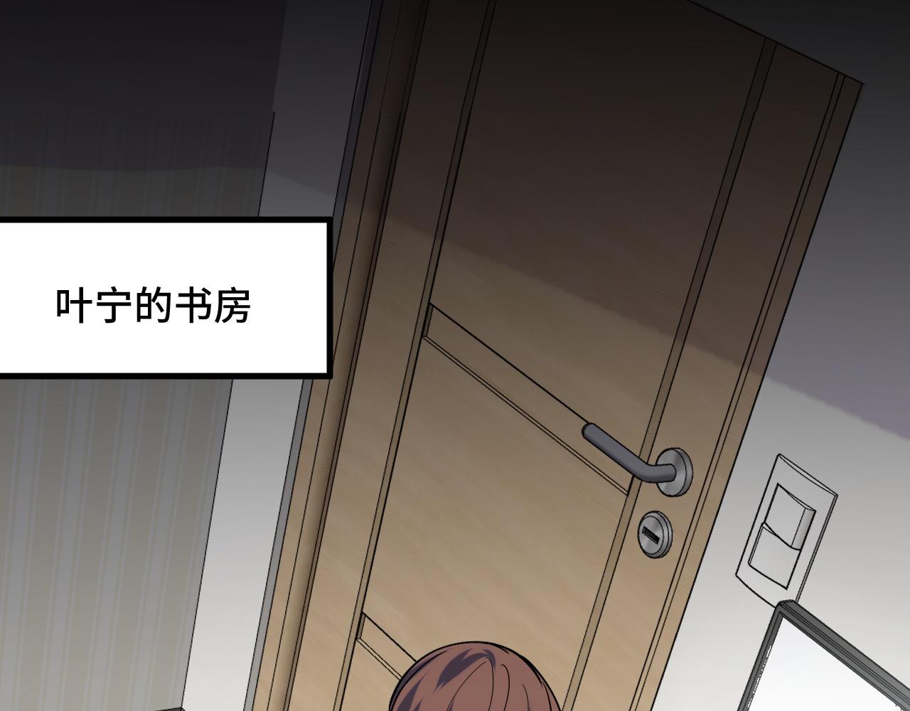 第52话 意识世界(1/4)-第52话