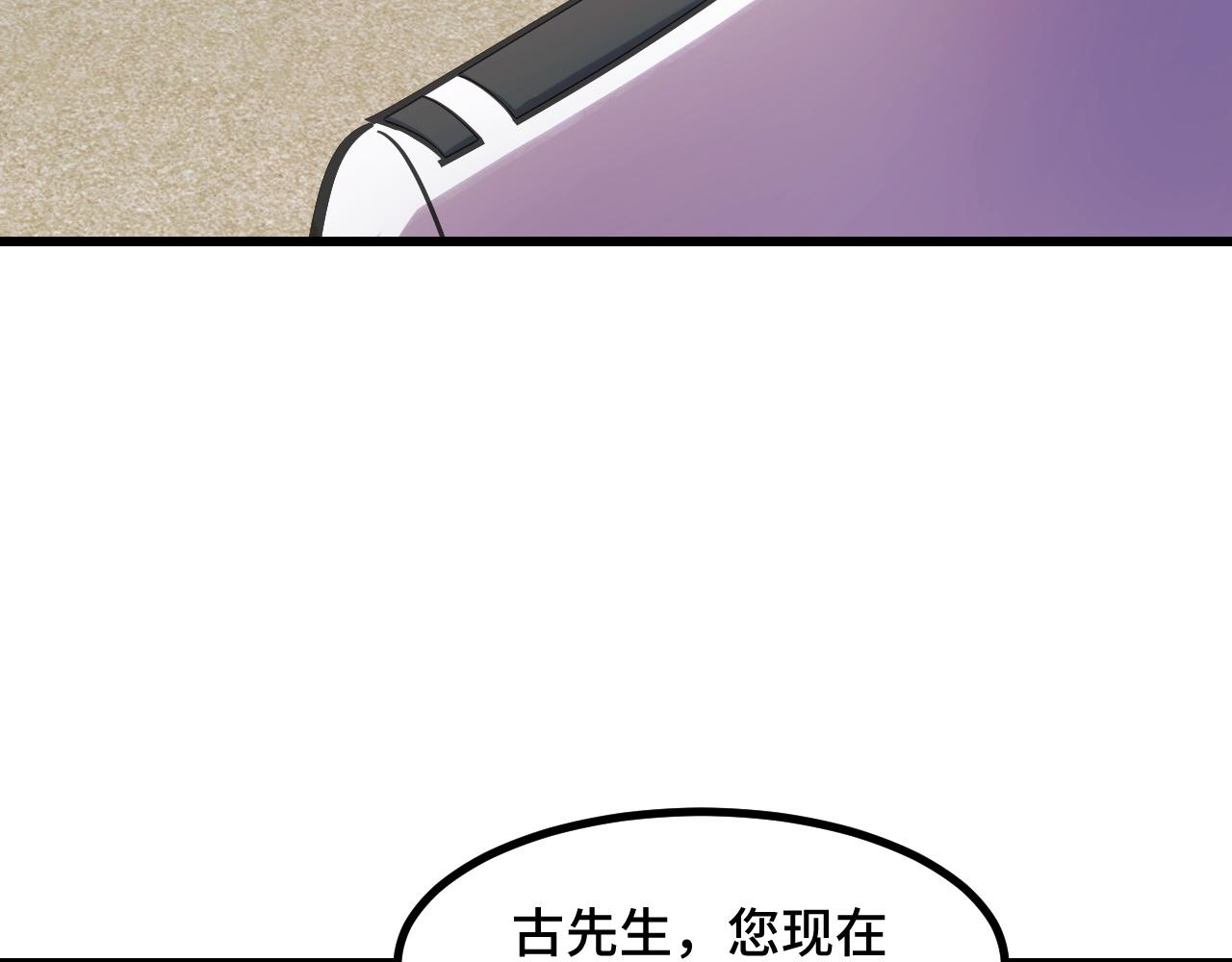 第54话 魔宗的条件(1/3)-第54话