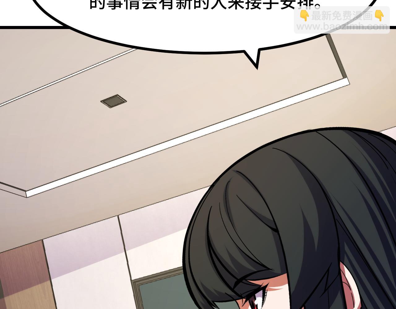 第54话 魔宗的条件(1/3)-第54话