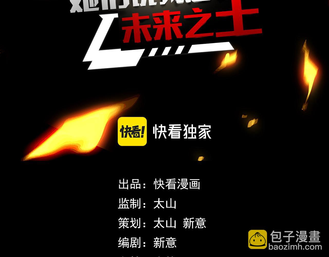 第54话 魔宗的条件(1/3)-第54话