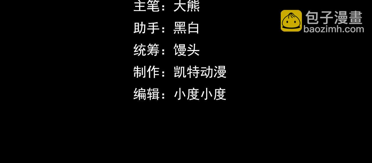 第54话 魔宗的条件(1/3)-第54话