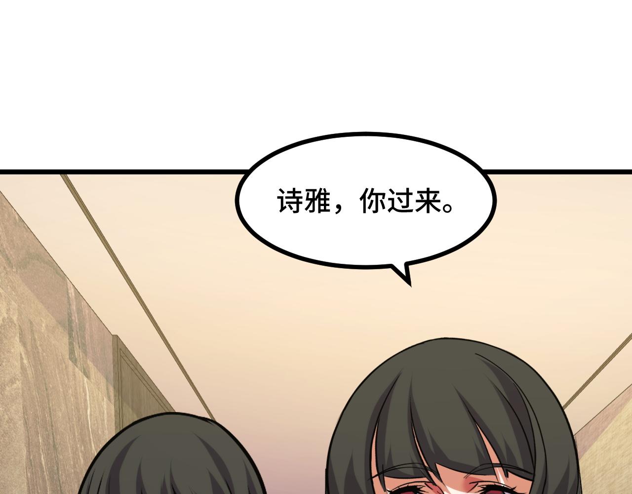 第54话 魔宗的条件(1/3)-第54话