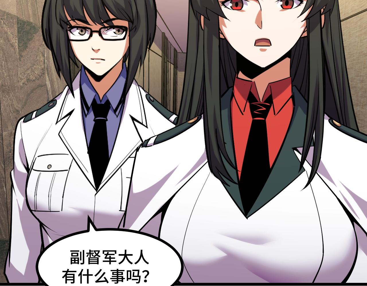 第54话 魔宗的条件(1/3)-第54话