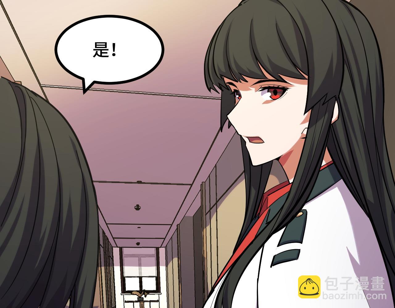 第54话 魔宗的条件(1/3)-第54话