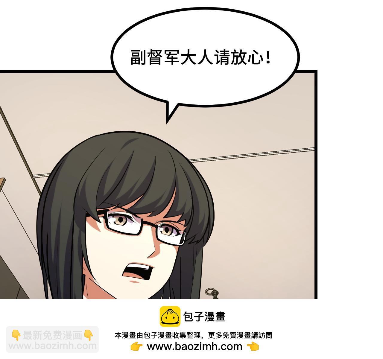 第54话 魔宗的条件(1/3)-第54话