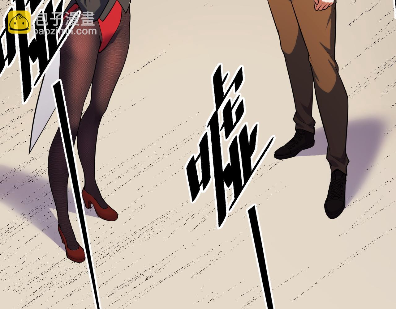 第56话 他用了幻术？(1/4)-第56话