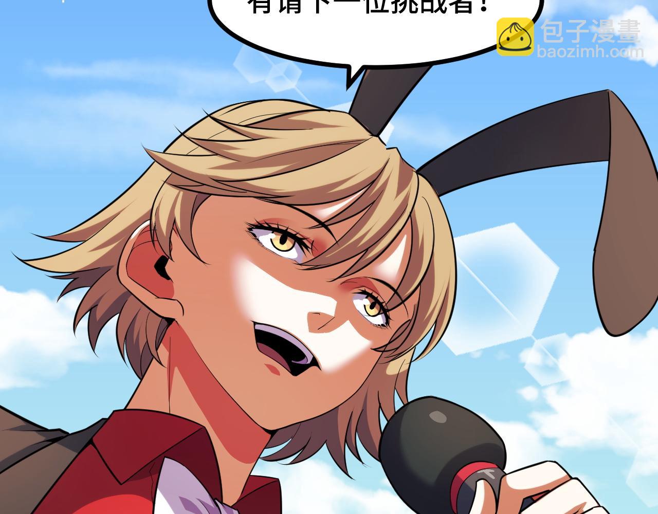 第56话 他用了幻术？(1/4)-第56话