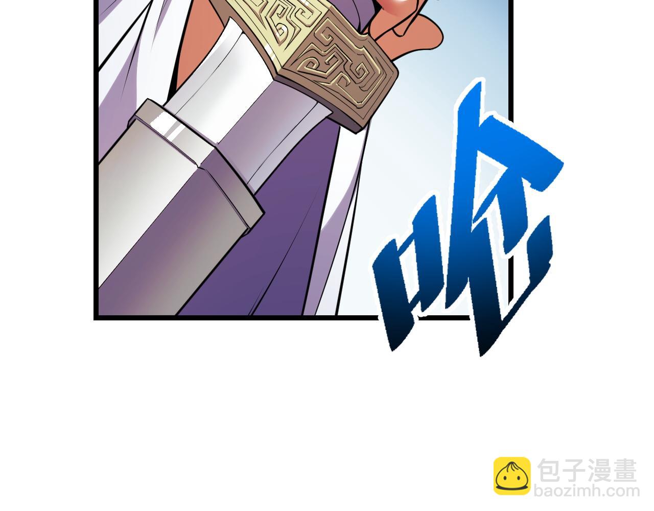 第56话 他用了幻术？(1/4)-第56话