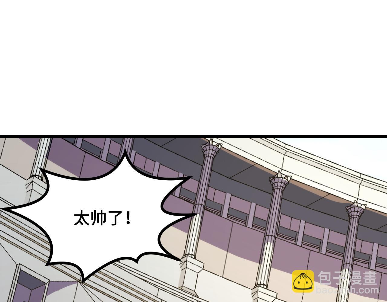 第56话 他用了幻术？(1/4)-第56话