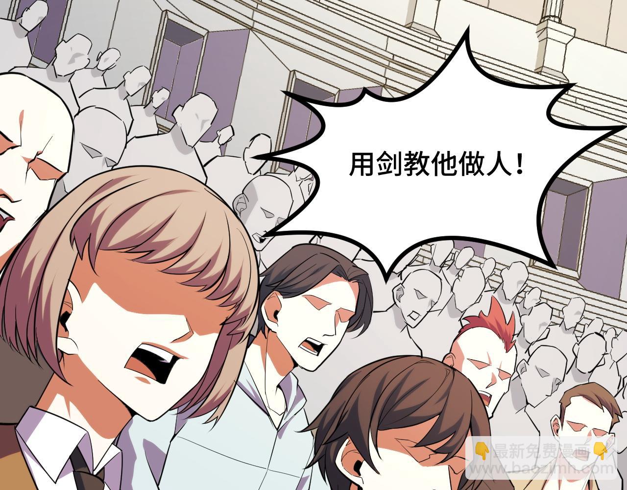 第56话 他用了幻术？(1/4)-第56话