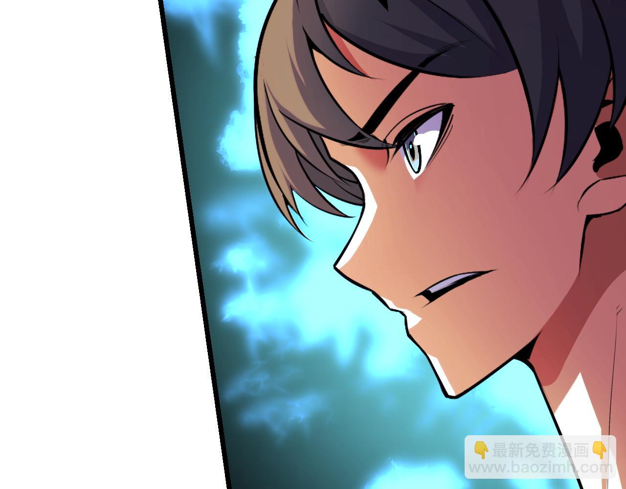 第56话 他用了幻术？(1/4)-第56话