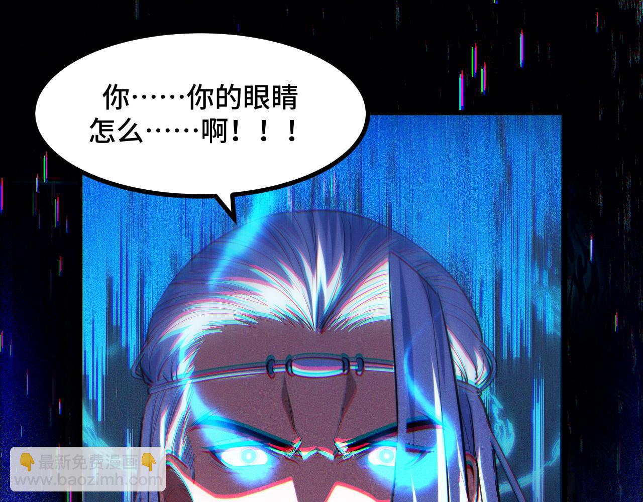 第56话 他用了幻术？(1/4)-第56话