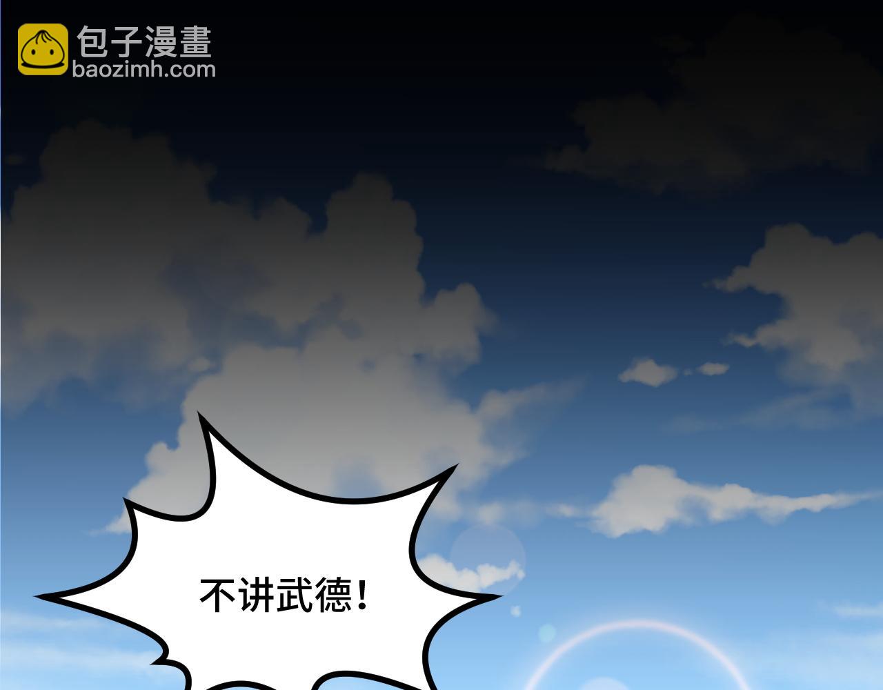 第56话 他用了幻术？(1/4)-第56话