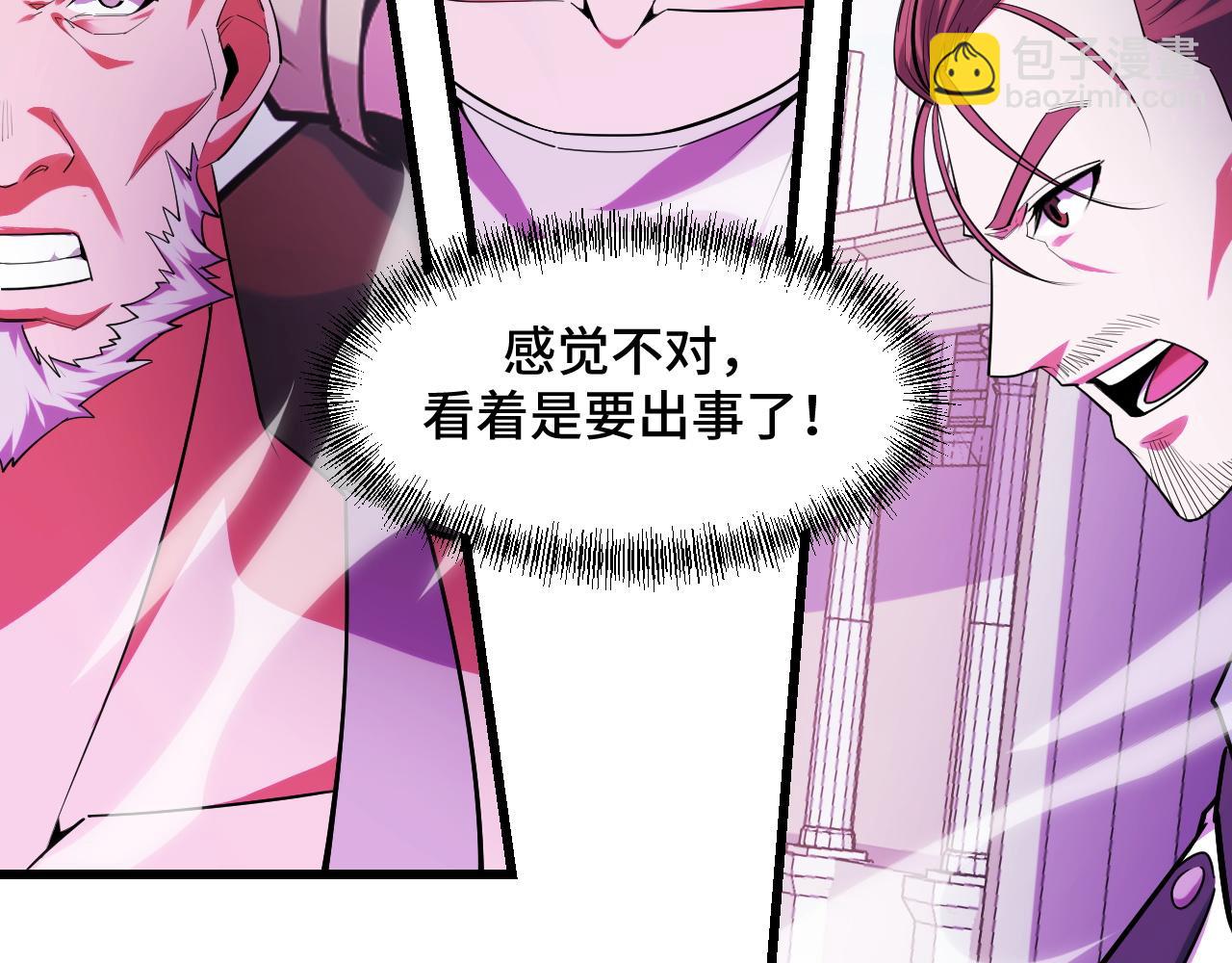 第58话 两个疑问(1/3)-第58话