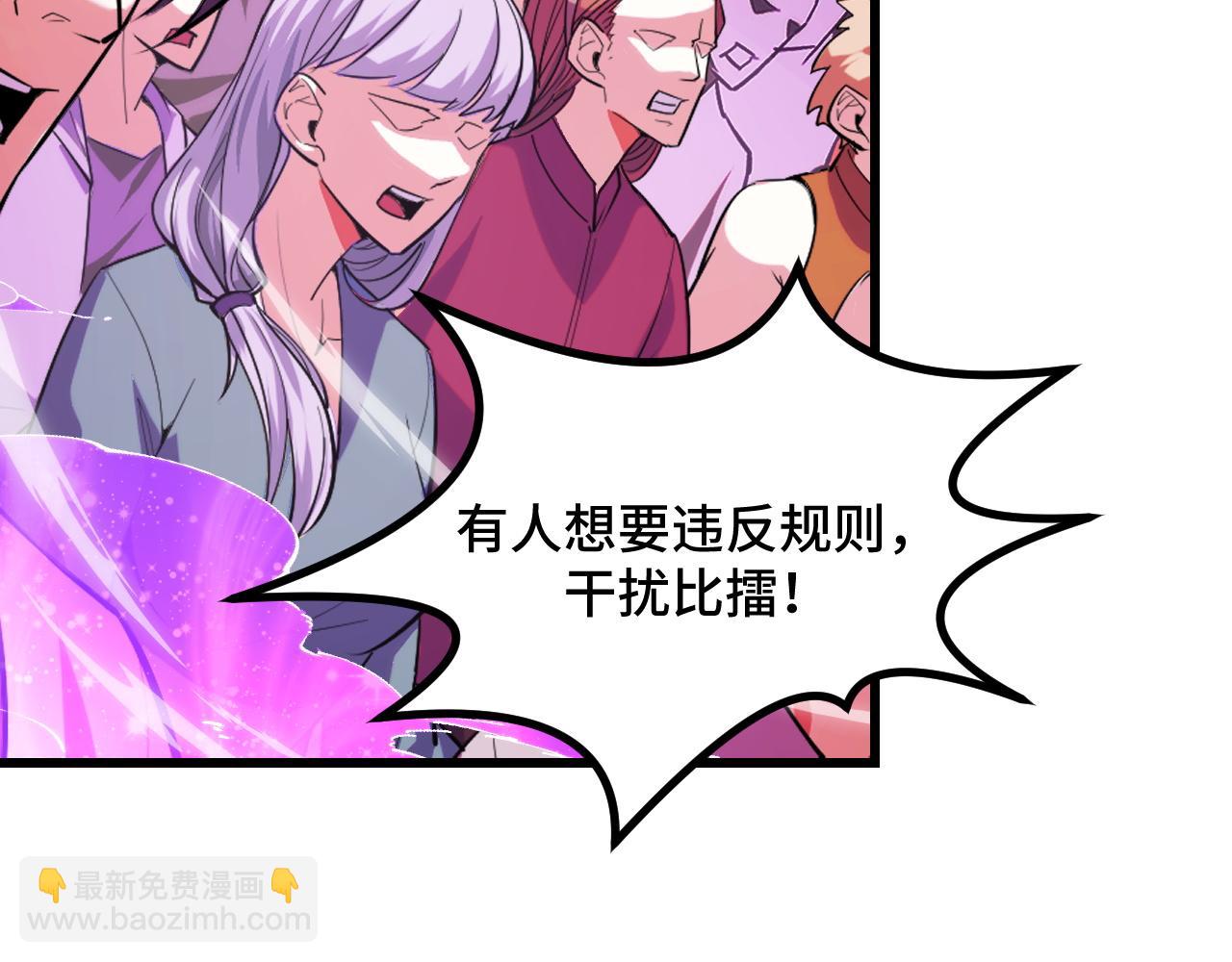 第58话 两个疑问(1/3)-第58话