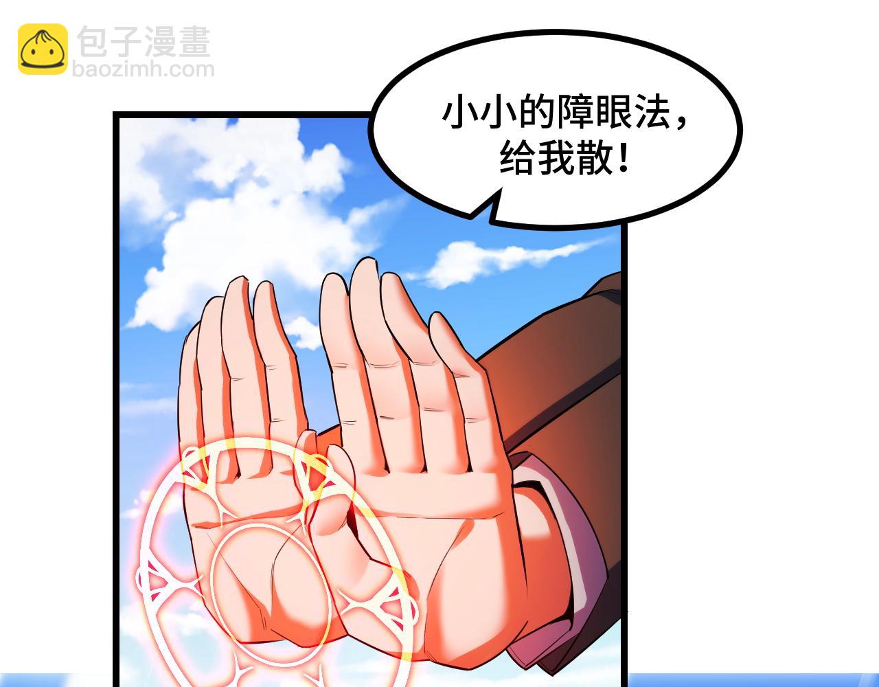 第58话 两个疑问(1/3)-第58话