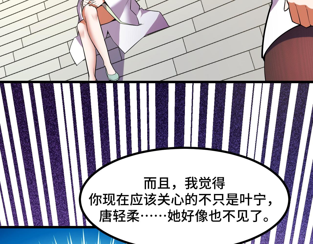 第58话 两个疑问(1/3)-第58话