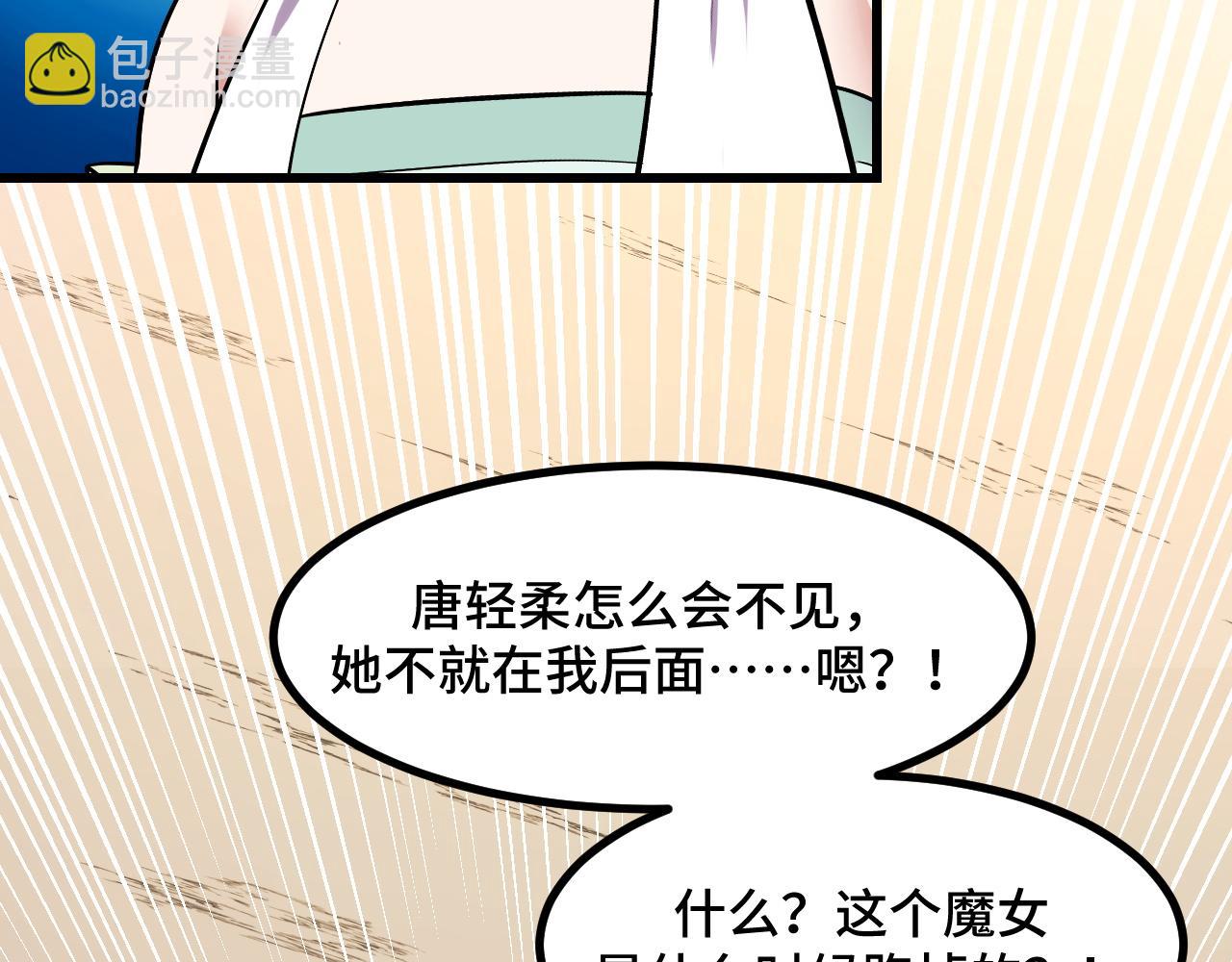 第58话 两个疑问(1/3)-第58话